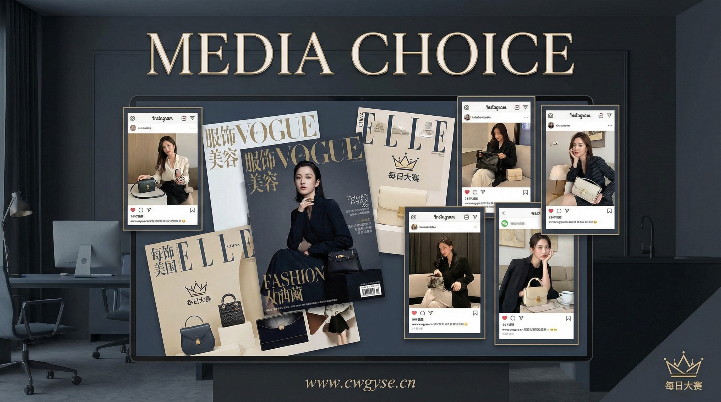 每日大赛品牌媒体报道汇总